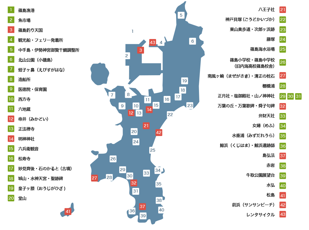 篠島案内マップ